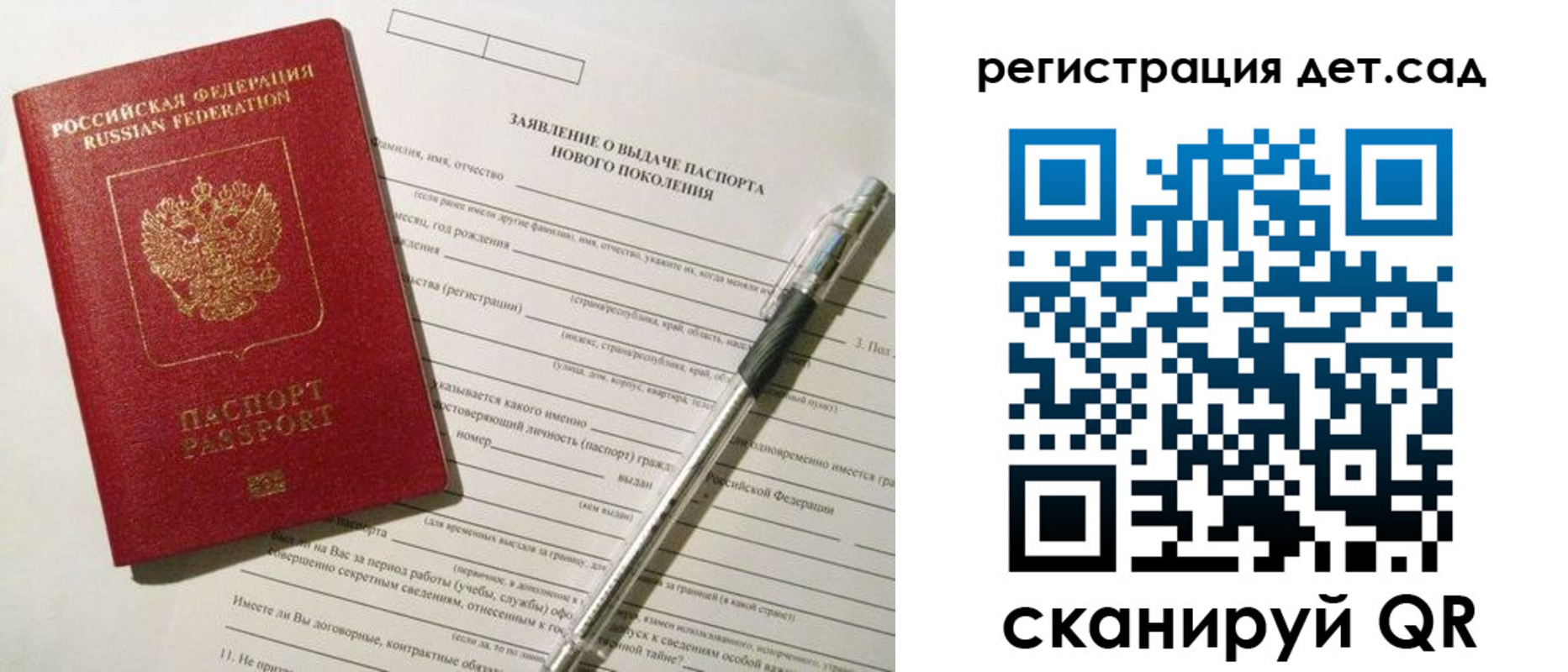 прописка регистрация в Окуловке