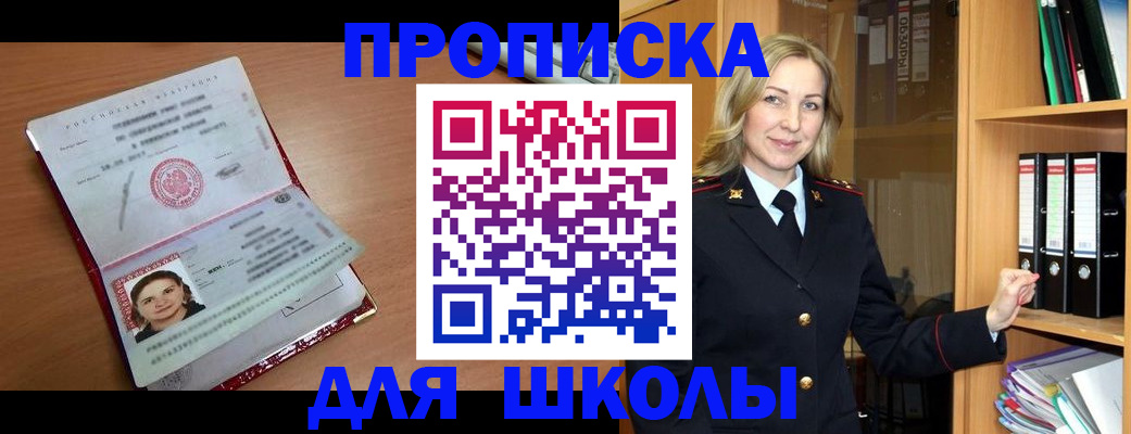 регистрация в Окуловке