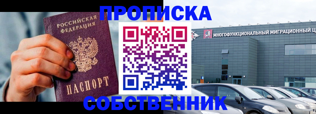 миграционный учет в Окуловке